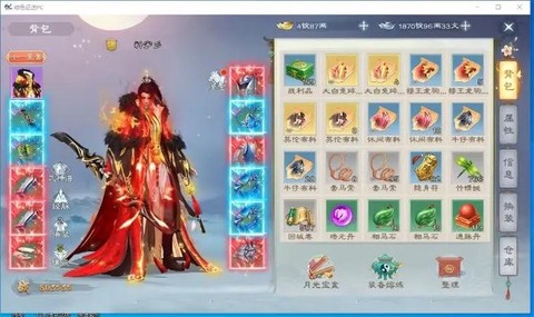 征途手游召唤怎么加点