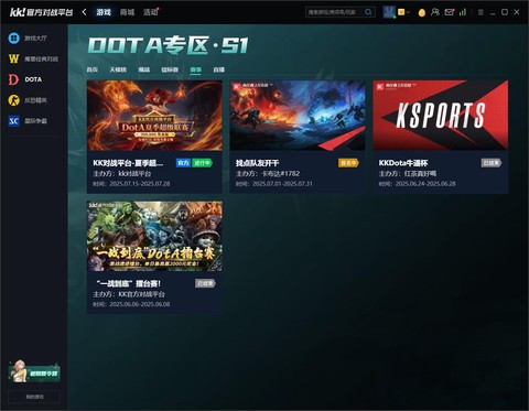 什么平台玩dota[图1]