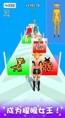 百变女王秀[图1]