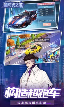 剑与火之歌截图2