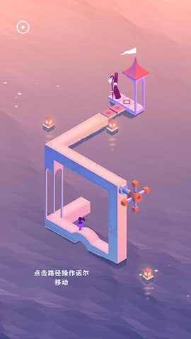 纪念碑谷3[图4]