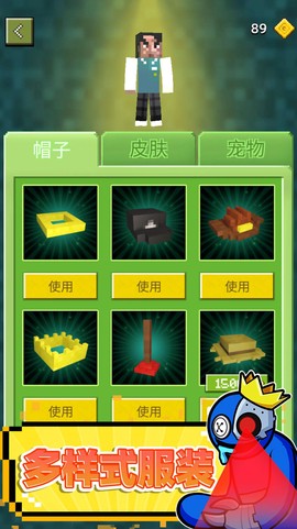 迷宫生存3D截图3