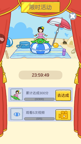 跳跳游戏合集截图3
