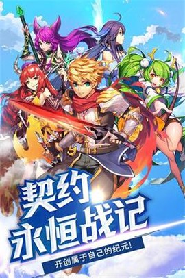 神灵战纪截图2