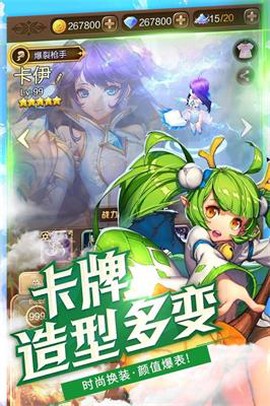 神灵战纪截图3