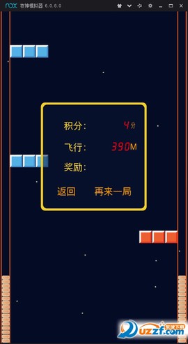 极速元气弹截图3
