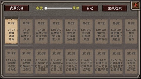 新劫梦[图1]