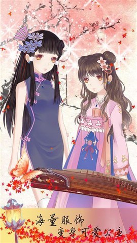 设计女孩向前冲截图1