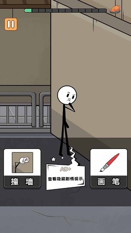 疯狂火柴人历险记截图3