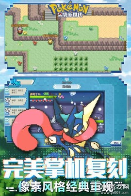 萌宠新世代截图2