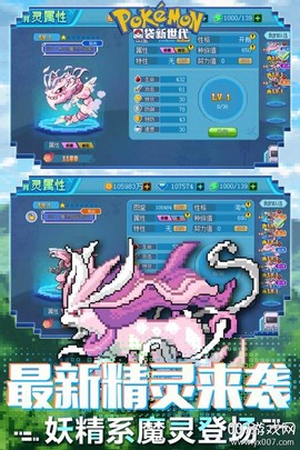 萌宠新世代截图3