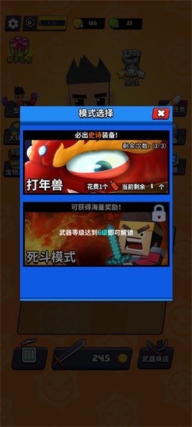 我这一刀下去[图2]