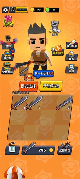 我这一刀下去[图3]