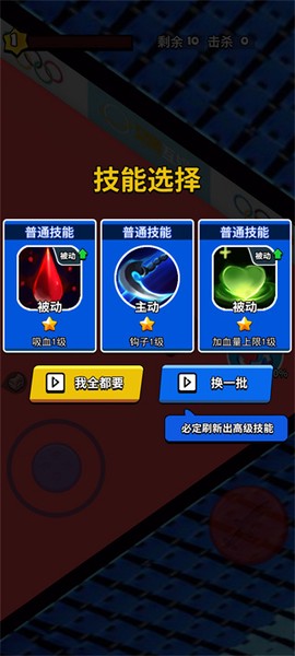我这一刀下去[图4]