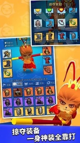 我这一刀下去截图1