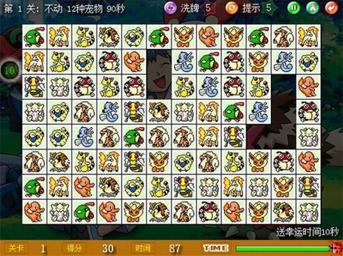 宠物连连看截图2