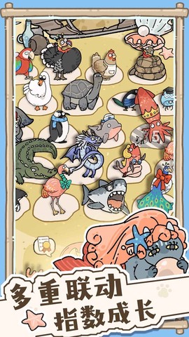 猫神牧场截图3