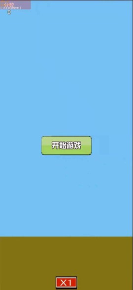 疯狂小鸟截图1