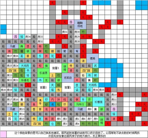 长安不是一天建成的[图3]