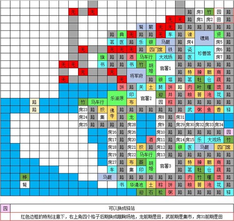 长安不是一天建成的[图4]