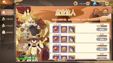 六界召唤师[图1]