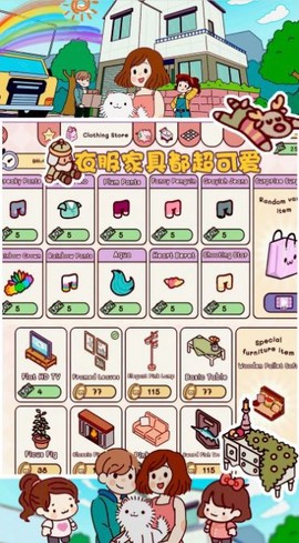 口袋小镇世界截图3
