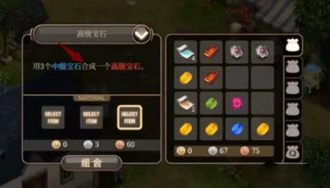 艾诺迪亚4破解版[图3]
