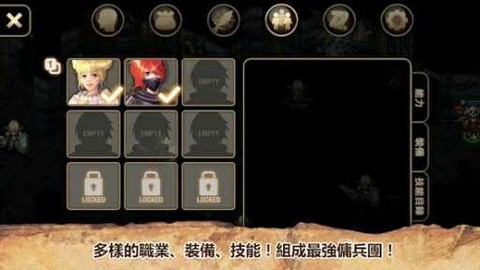 艾诺迪亚4破解版截图3