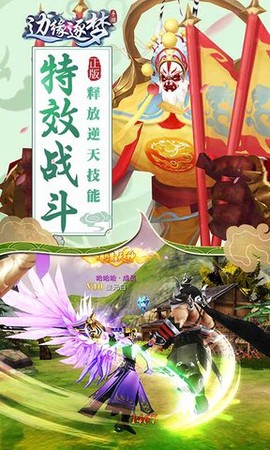 边缘逐梦[图1]