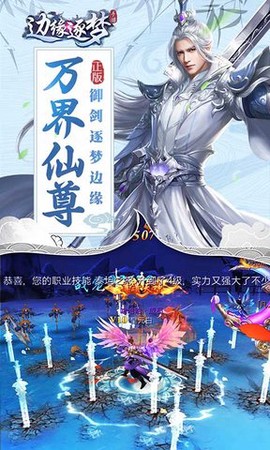 边缘逐梦[图2]