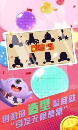 球球爱作战[图1]