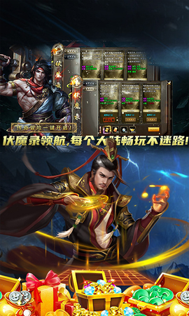边缘逐梦截图1