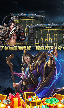 边缘逐梦截图2