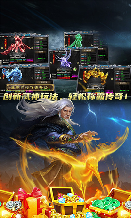 边缘逐梦截图3