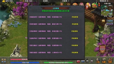 热血火焰[图1]