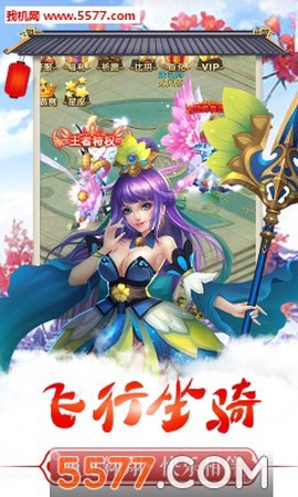梦幻神语2截图1