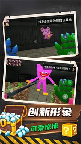 恐怖解谜大作战截图1