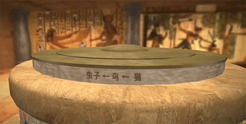 谜盒截图3