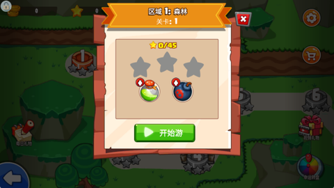 大哥爱闯关[图1]