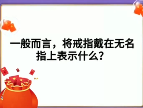 大侠猜诗词[图1]