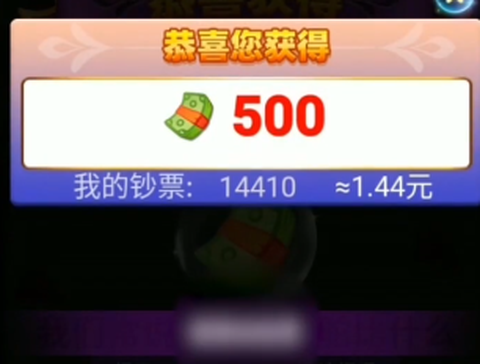 大侠猜诗词[图2]