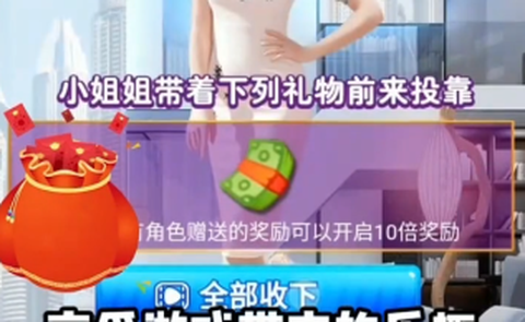 大侠猜诗词[图3]