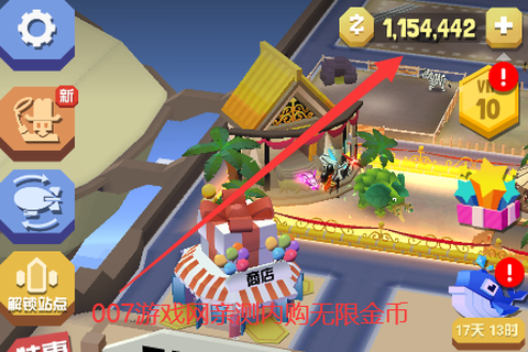 疯狂动物园助手[图3]