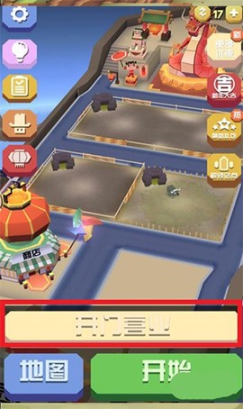 疯狂动物园助手[图8]