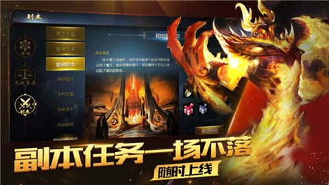 魔域永恒[图3]