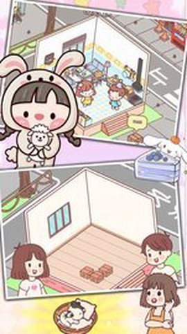 恋爱公寓物语截图1