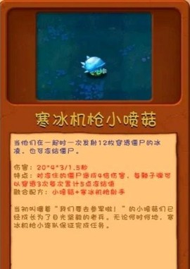 植物大战僵尸融合MG版截图2