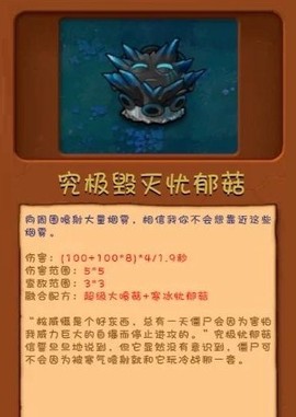 植物大战僵尸融合MG版截图3