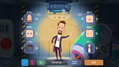 星空浪人[图1]