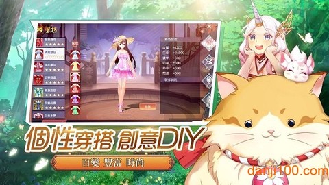天姬物語截图3